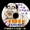 港澳读研入学条件